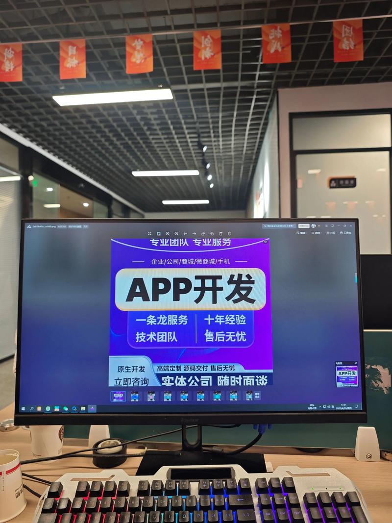 小程序开发：构筑移动时代的桥梁