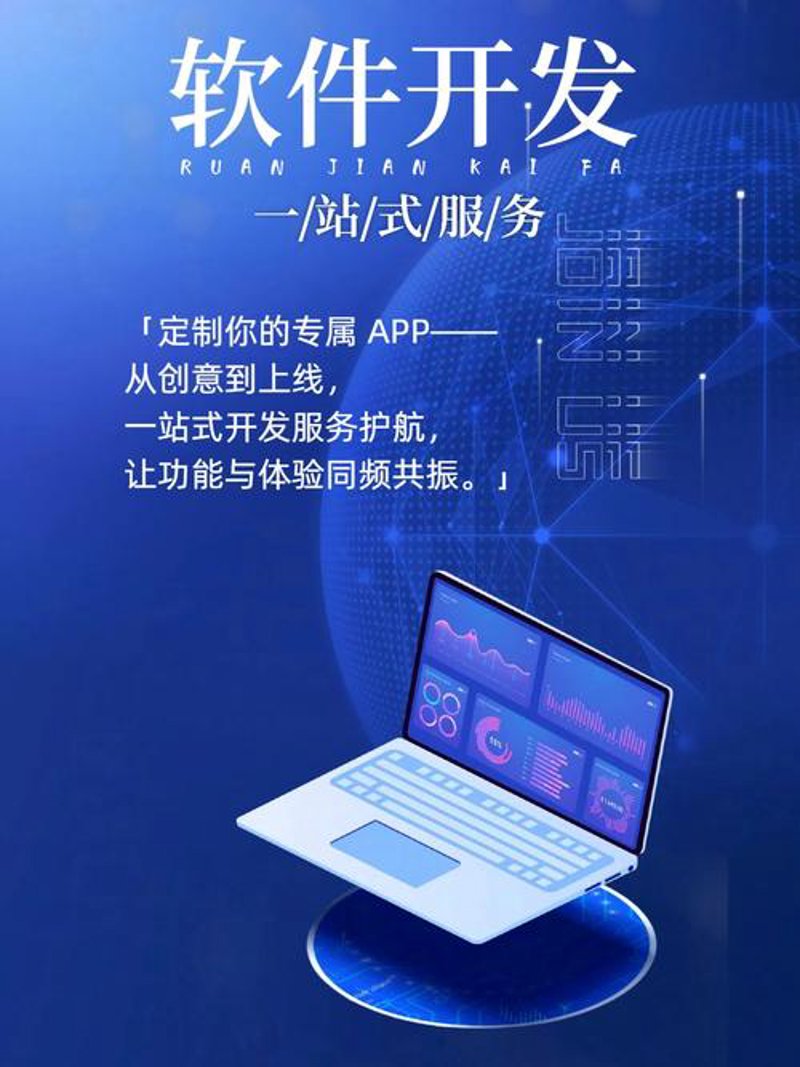 小程序开发：构筑移动时代的桥梁