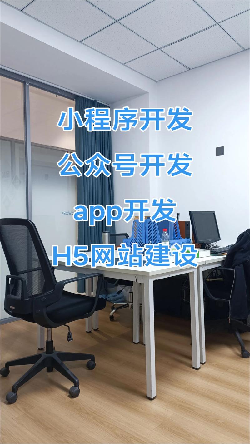 OA办公系统